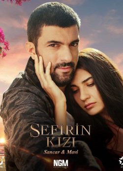 سریال ترکی دختر سفیر Sefirin Kizi 2019